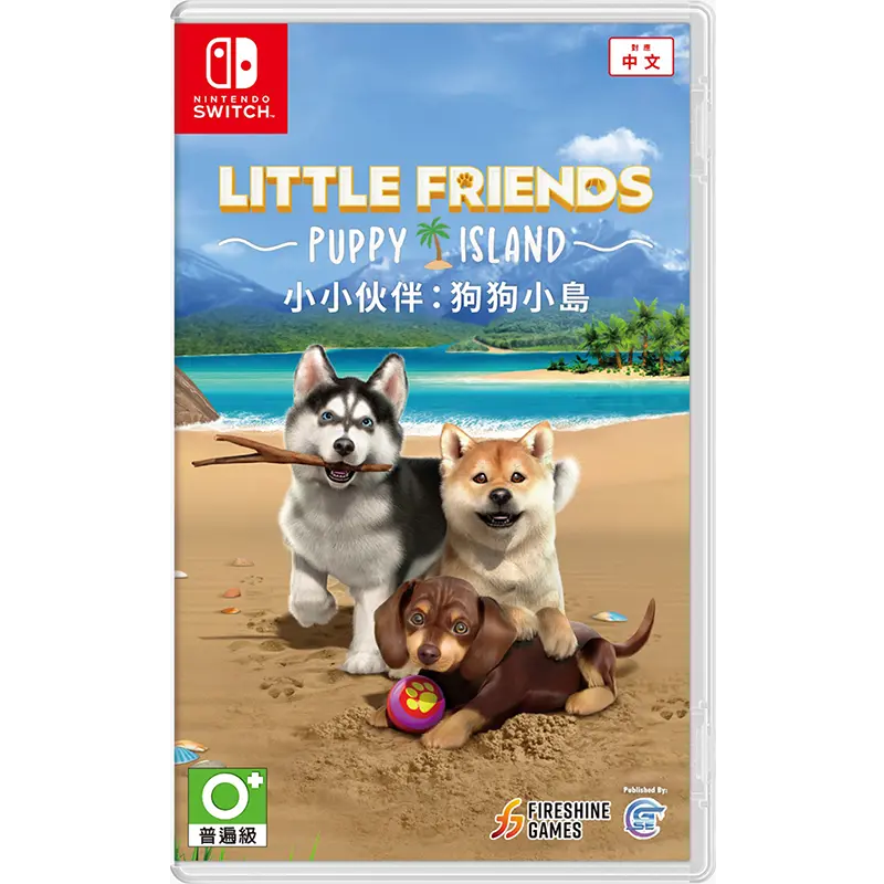 Nsw Little Friends: Puppy Island 1