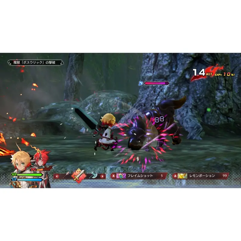 Nsw Maglam Lord (Chinese) 2
