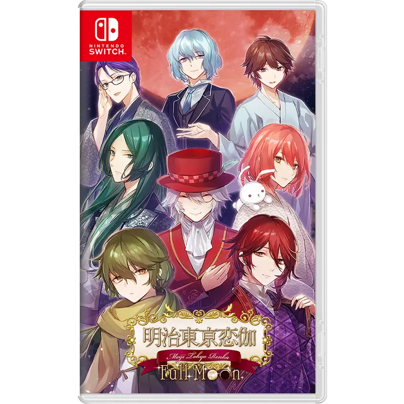 Nsw Meiji Tokyo Renka Full Moon 1