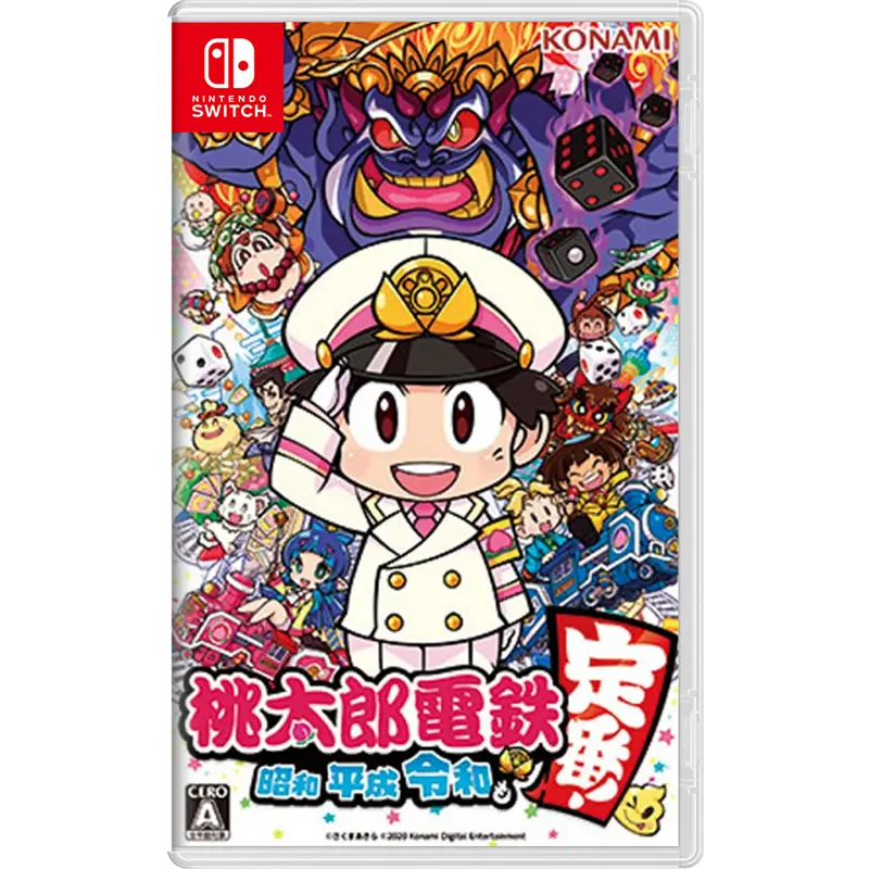 Nsw Momotaro Dentetsu: Showa, Heisei, Reiwa Mo Teiban 1