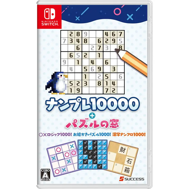 Nsw Nanpure 10000! + Puzzle Window 1
