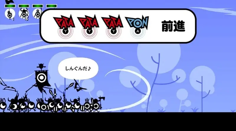 Nsw Patapon 1 + 2 Replay 2