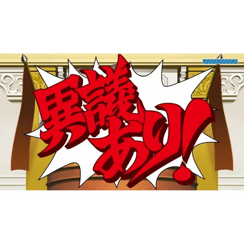 Nsw Phoenix Wright: Ace Attorney Trilogy 2