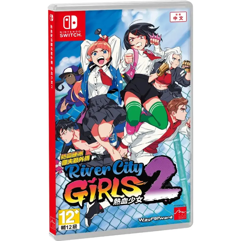 Nsw River City Girls 2 1