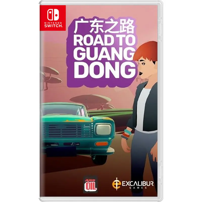 Nsw Road To Guangdong 1