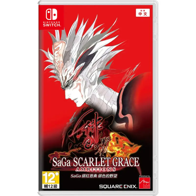 Nsw Saga Scarlet Grace: Ambitions 1