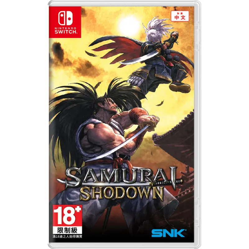 Nsw Samurai Shodown (M18) 1