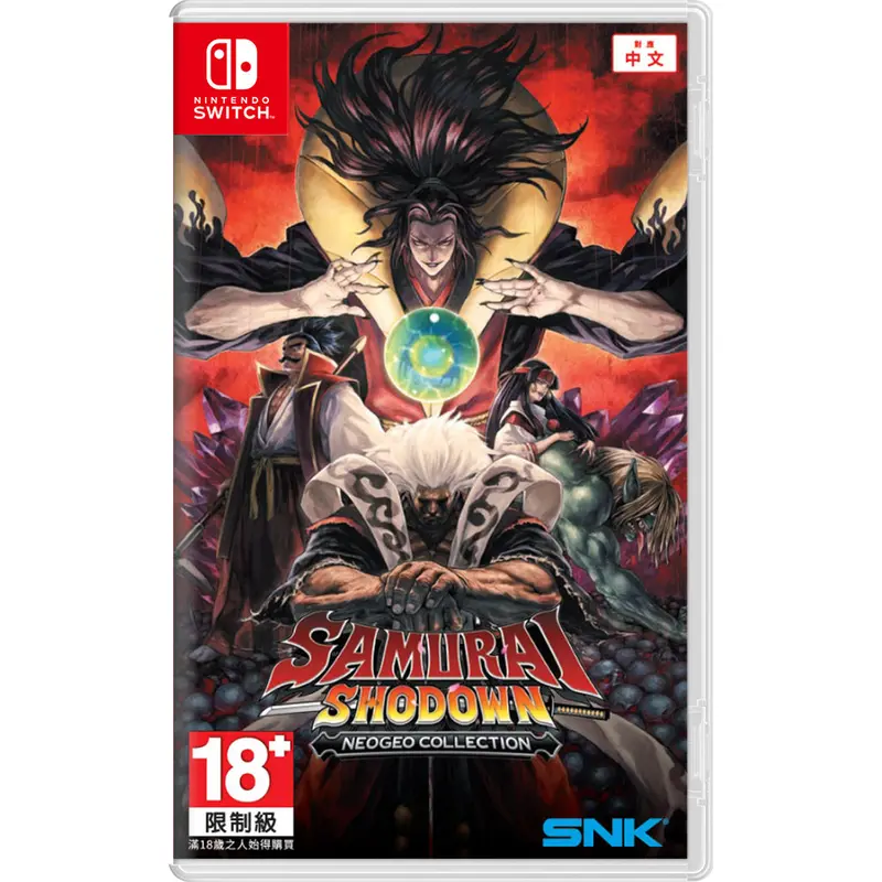 Nsw Samurai Shodown Neogeo Collection 1