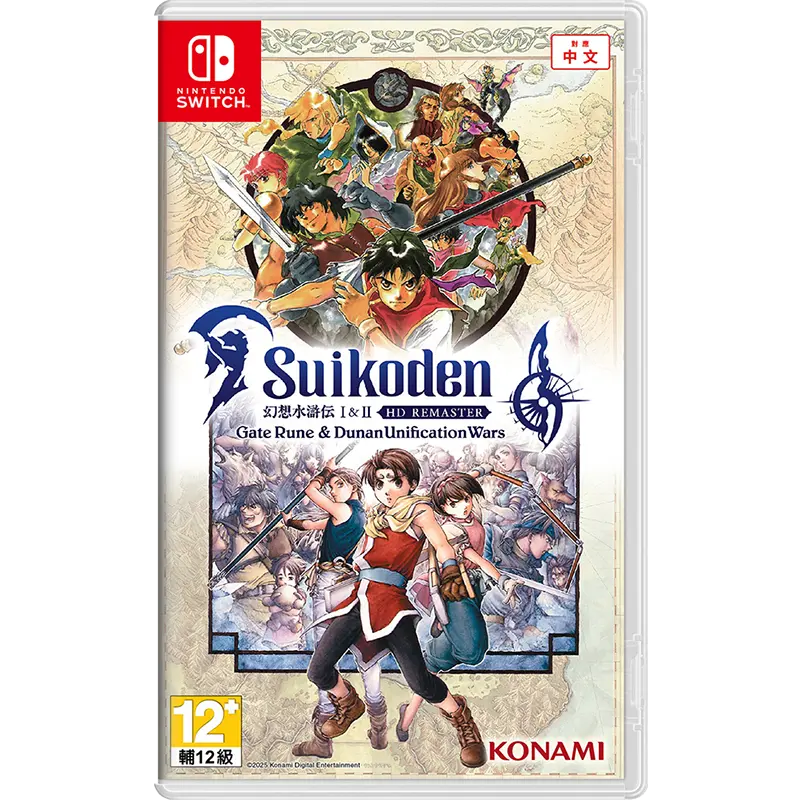 Nsw Suikoden I & Ii Hd Remaster: Gate Rune And Dunan Unification Wars 1
