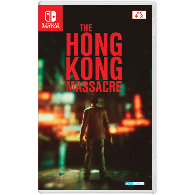 Nsw The Hong Kong Massacre 1