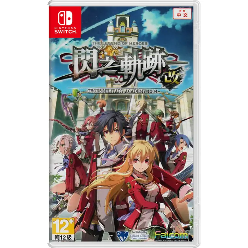 Nsw The Legend Of Heroes: Sen No Kiseki I: Kai -Thors Military Academy 1204 (Jpn/Tc/Kr Ver.) 1