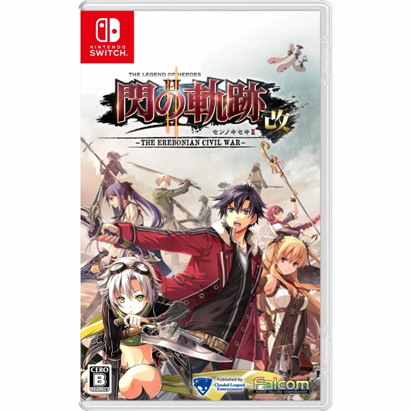 Nsw The Legend Of Heroes: Sen No Kiseki Ii: Kai - The Erebonian Civil War (Jpn/Tc/Kr Ver.) 1