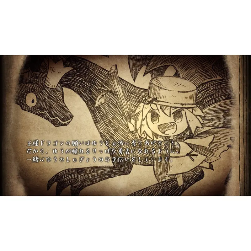 Nsw The Wicked King And The Noble Hero (邪惡國王與出色勇者) (Tc/Kr Ver.) 2