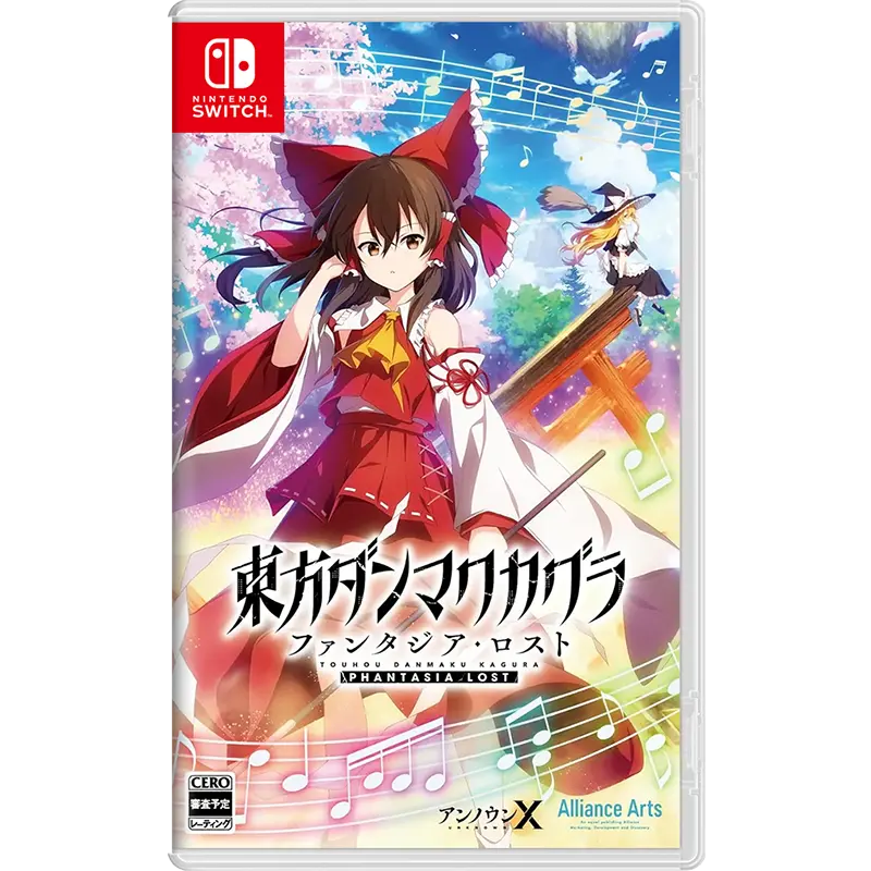 Nsw Touhou Danmaku Kagura Phantasia Lost 1