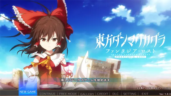 Nsw Touhou Danmaku Kagura Phantasia Lost 2