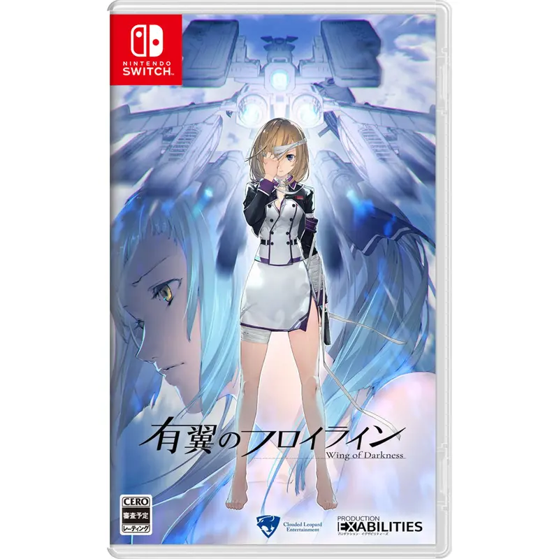 Nsw Wing Of Darkness (Chinese Ver.) 1