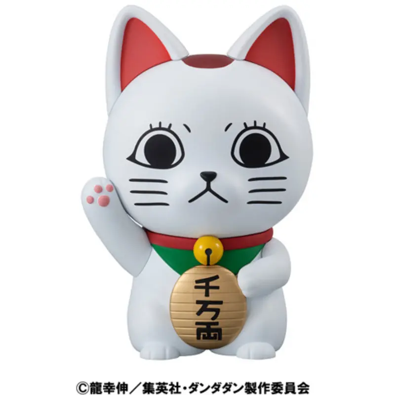 Occultic Sofubi Collection Tv Anime Dandadan - Turbo Granny (Fortune Cat) 1