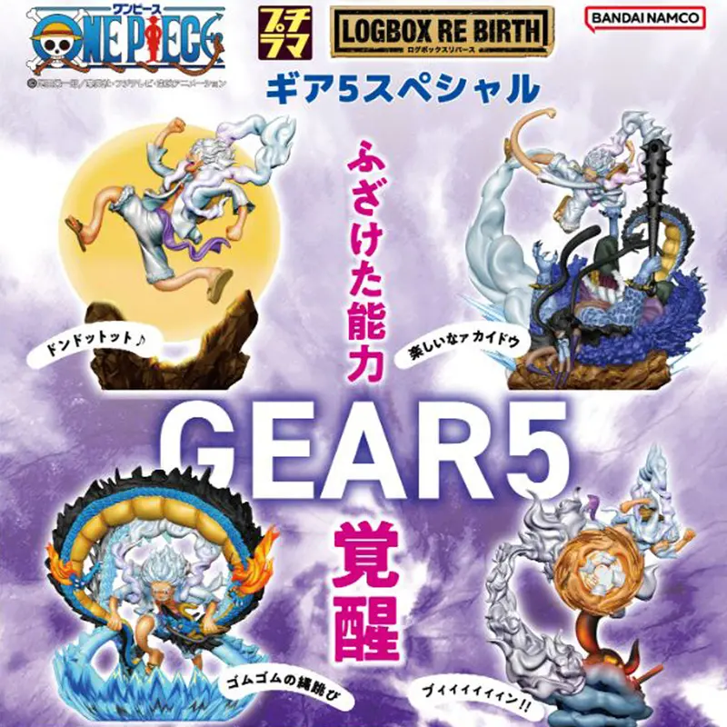 Pettitrama Series Logbox Re Birth - One Piece Gear5 Special Set 1