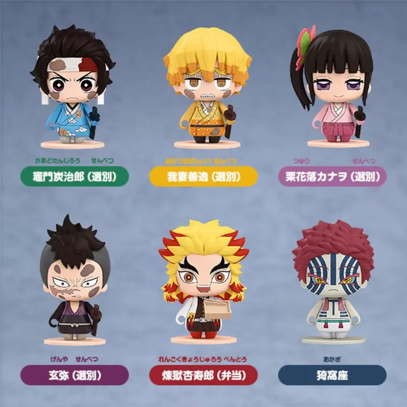 Pocket Maquette Demon Slayer: Kimetsu No Yaiba 04 Box 1