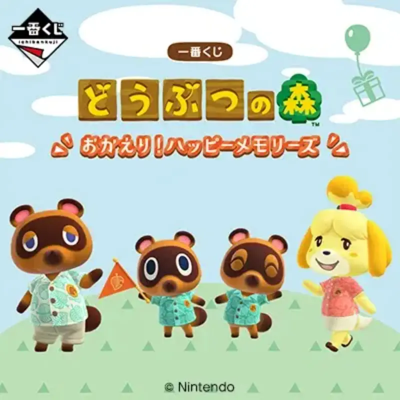 [Pre-Order] Banpresto Kuji Animal Crossing: New Horizons -Welcome Back! Happy Memories- 1