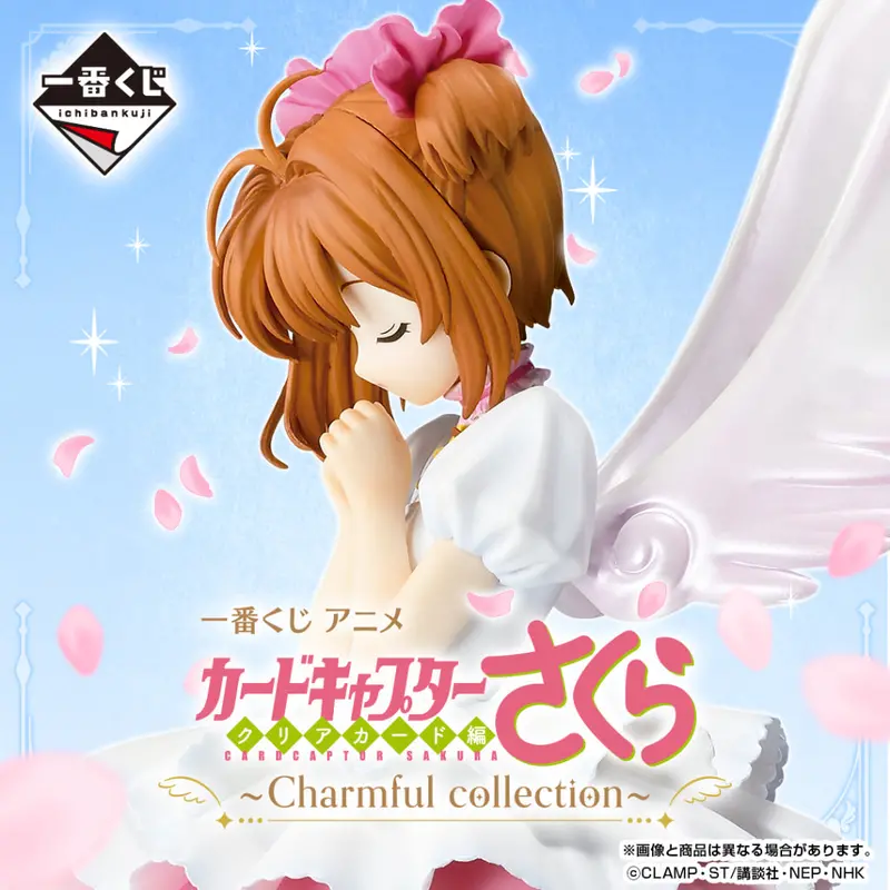 [Pre-Order] Banpresto Kuji Cardcaptor Sakura -Charmful Collection- 1