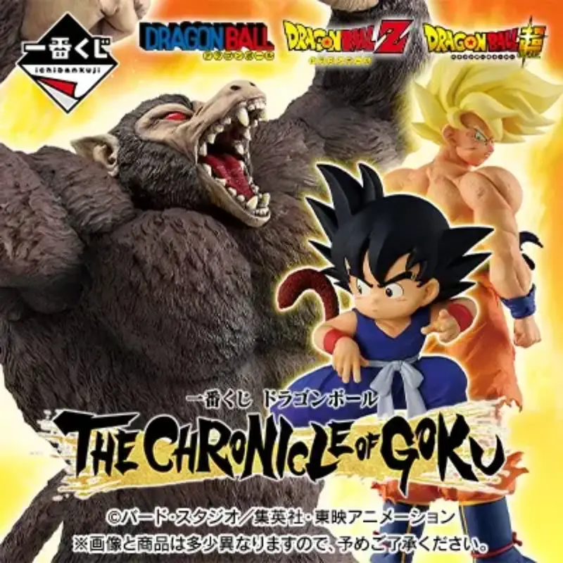 [Pre-Order] Banpresto Kuji Dragon Ball The Chronicle Of Goku 1