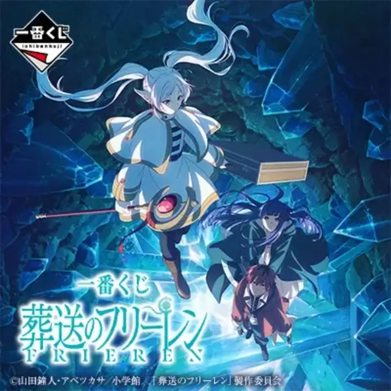 [Pre-Order] Banpresto Kuji Frieren: Beyond Journey's End 1