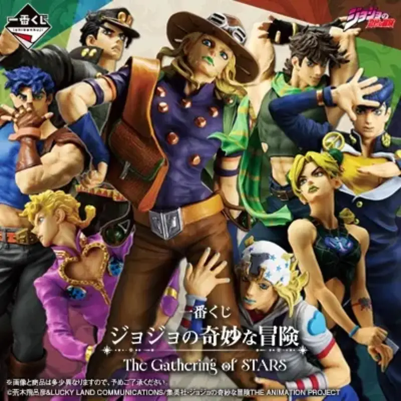 [Pre-Order] Banpresto Kuji Jojo's Bizarre Adventure: The Gathering Of Stars 1