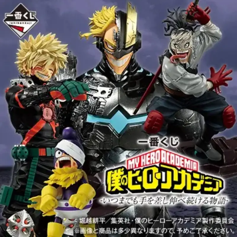 [Pre-Order] Banpresto Kuji My Hero Academia -A Story Of Reaching Out Forever- 1