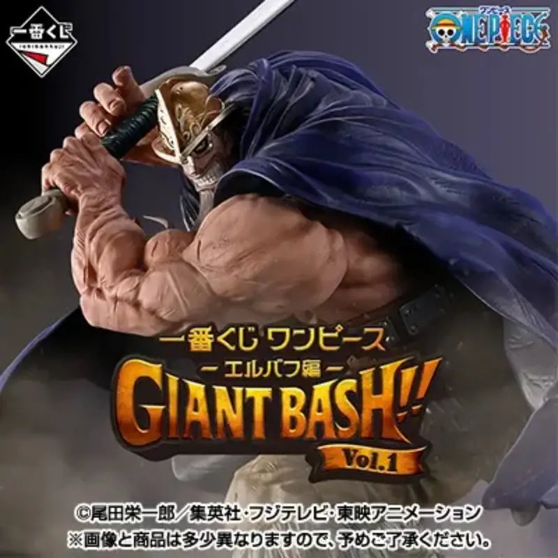 [Pre-Order] Banpresto Kuji One Piece -Elbaph Arc- Giant Bash!! Vol.1 1