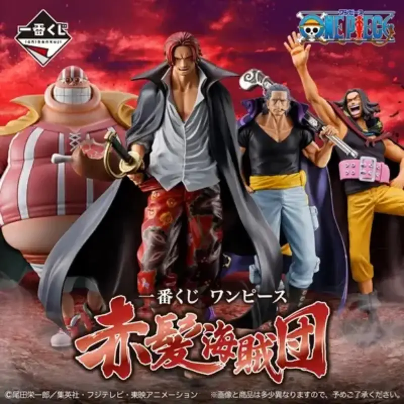 [Pre-Order] Banpresto Kuji One Piece Red Hair Pirates 1
