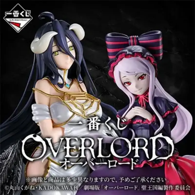 [Pre-Order] Banpresto Kuji Overlord 1
