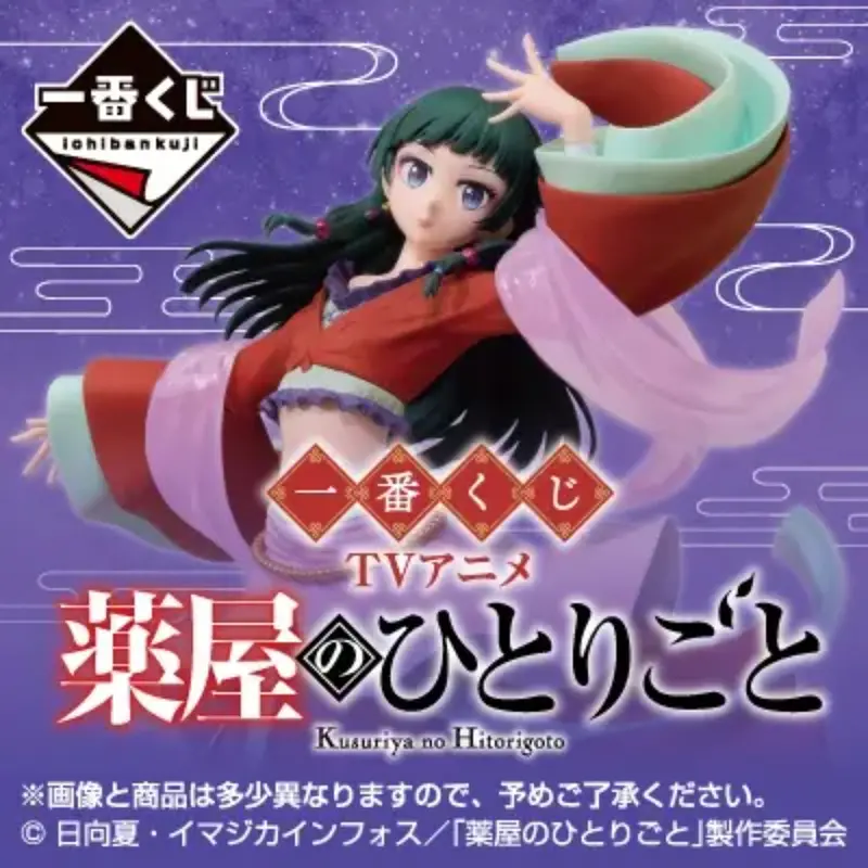 [Pre-Order] Banpresto Kuji The Apothecary Diaries 1