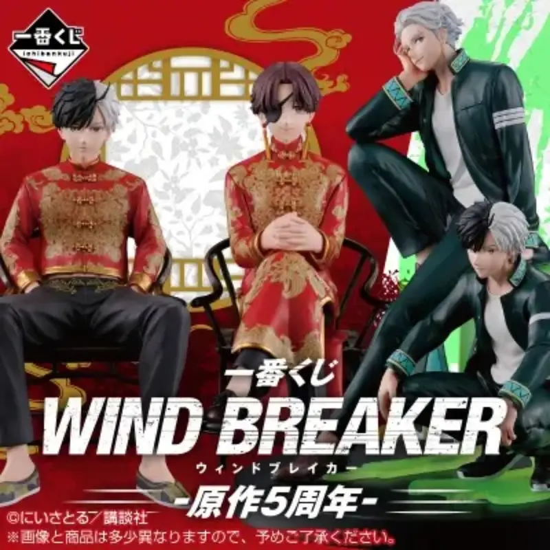 [Pre-Order] Banpresto Kuji Wind Breaker -Original 5Th Anniversary- 1