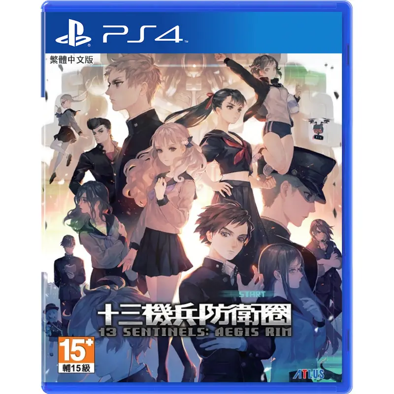 Ps4 13 Sentinels: Aegis Rim 1