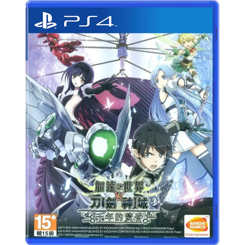 Ps4 Accel World Vs Sao: Millennium Twilight (Chn) 1
