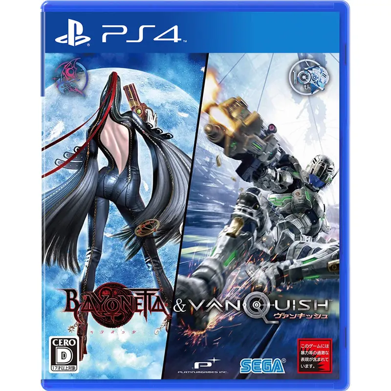 Ps4 Bayonetta & Vanquish 10Th Anniversary Bundle (M18) 1