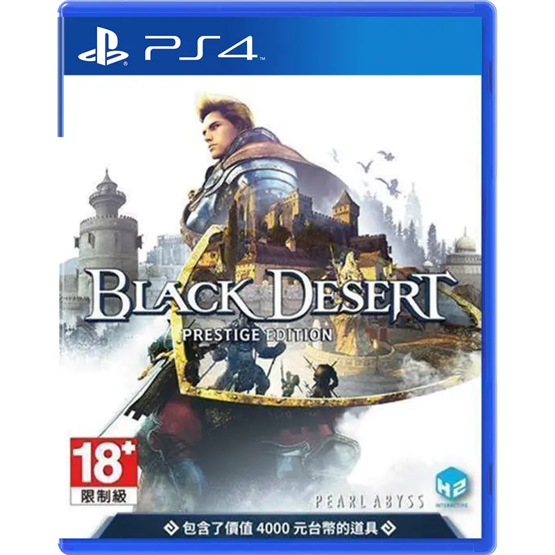 Ps4 Black Desert [Prestige Edition] 1