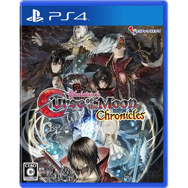 Ps4 Bloodstained: Curse Of The Moon Chronicles 1