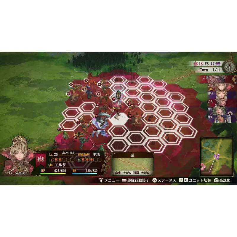 Ps4 Brigandine: The Legend Of Runersia 2