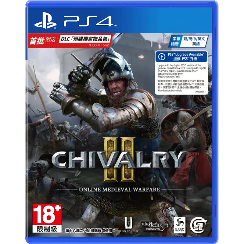 Ps4 Chivalry Ii (M18) 1