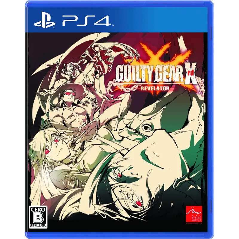 Ps4 Guilty Gear Xrd: Revelator (Jpn) 1