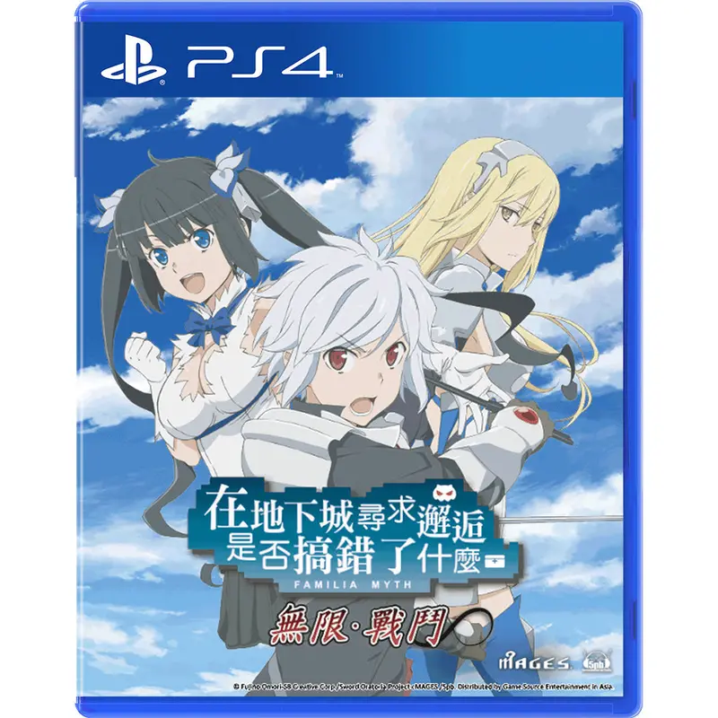 Ps4 Is It Wrong To Try To Pick Up Girls In A Dungeon? Infinite Combate 1
