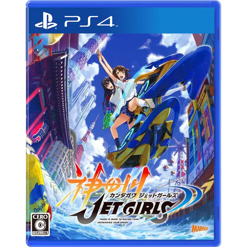 Ps4 Kandagawa Jet Girls | 神田川jet Girls 1
