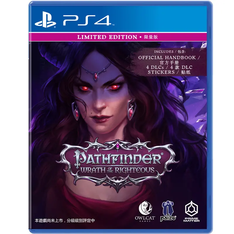 Ps4 Pathfinder - Wrath Of The Righteous 1