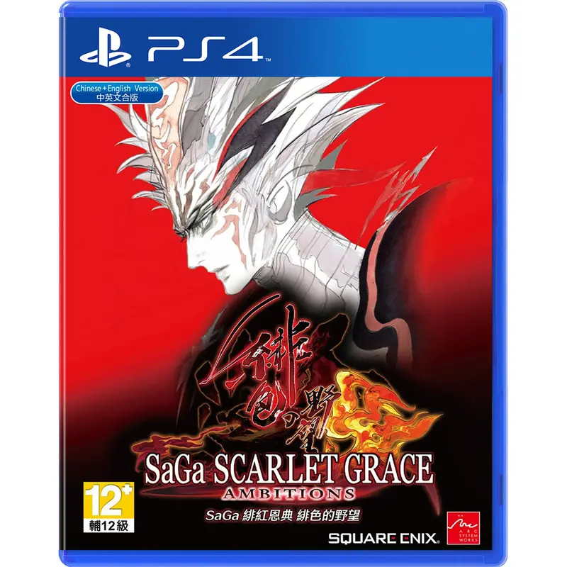 Ps4 Saga Scarlet Grace: Ambitions (Nc16) 1