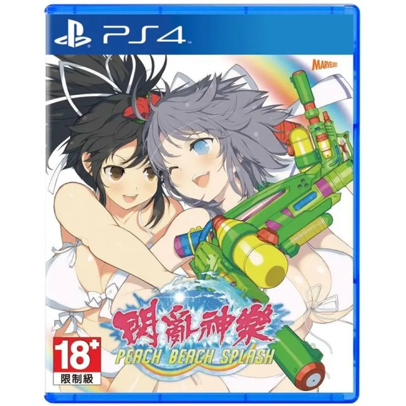 Ps4 Senran Kagura Peach Beach Splash (Chn) 1