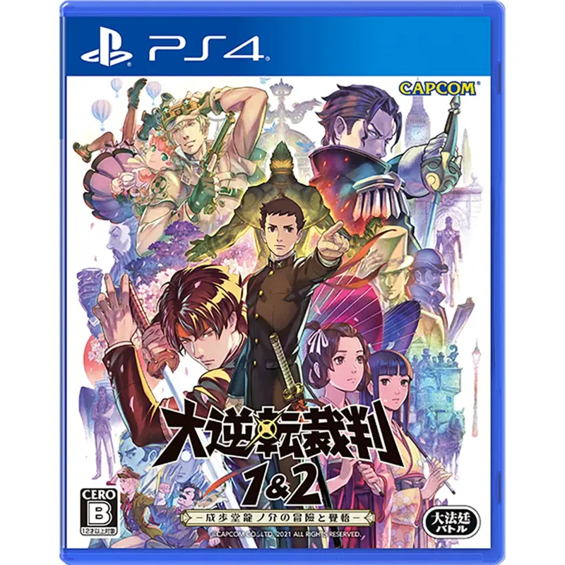 Ps4 The Great Ace Attorney Chronicles 1