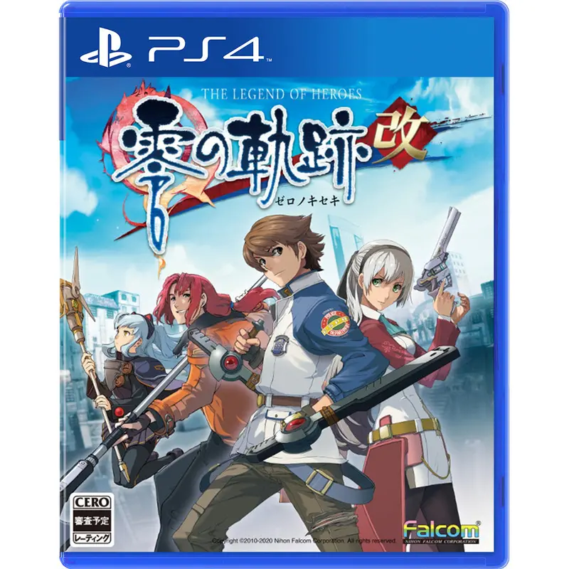 Ps4 The Legend Of Heroes: Zero No Kiseki: Kai (Tc Ver.) 1