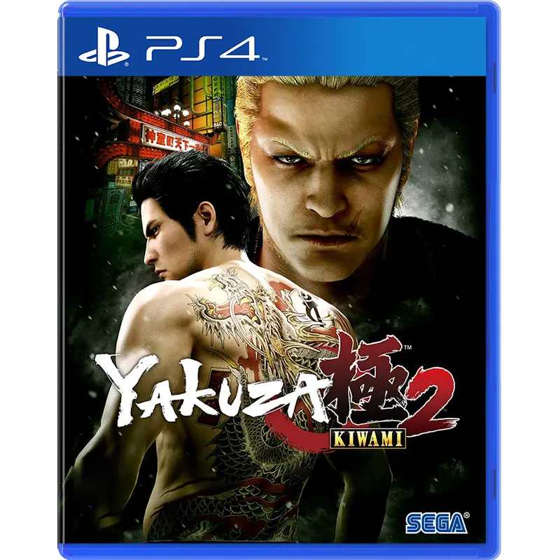 Ps4 Yakuza Kiwami 2 (M18) 1